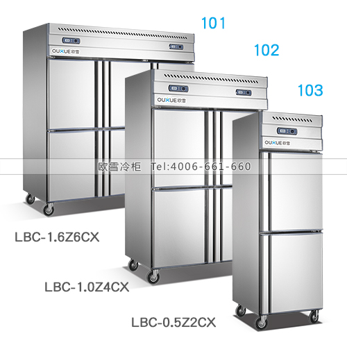 101/102/103廚房冷柜（標準型）